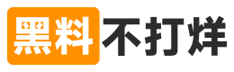 黑料吃瓜每日更新榜